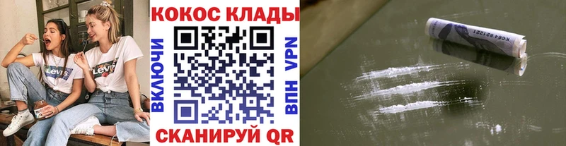 Наркошоп купить ГАШ  МАРИХУАНА  Кокаин  Меф  Искитим