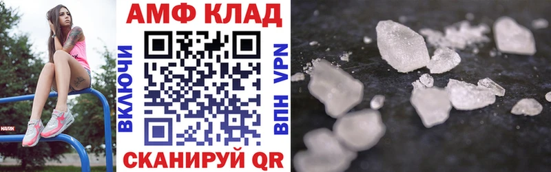 Амфетамин VHQ  Купить  Искитим 