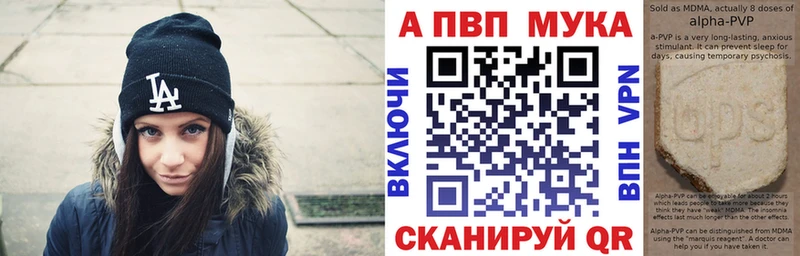 Купить  Искитим  A PVP СК 