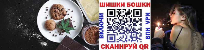 Еда ТГК конопля  Купить где  Искитим 