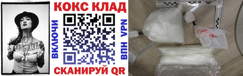 Купить где  Искитим  Кокаин 99% 