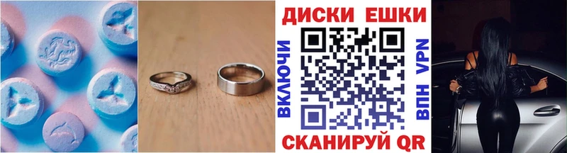 ЭКСТАЗИ TESLA  Купить  Искитим 