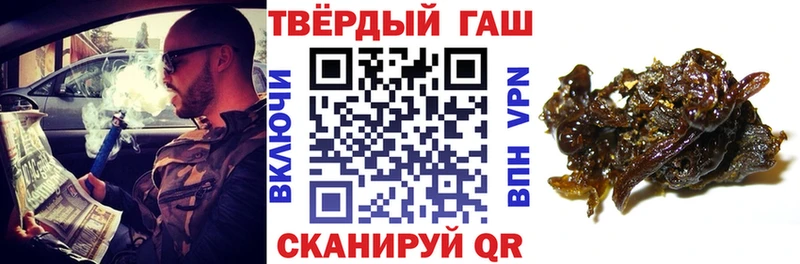 ГАШИШ индика сатива  Купить  Искитим 