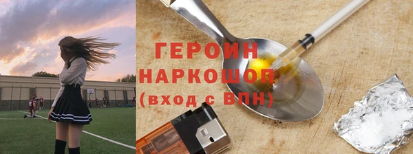 2c-b Верхний Тагил