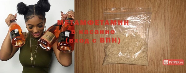 2c-b Верхний Тагил