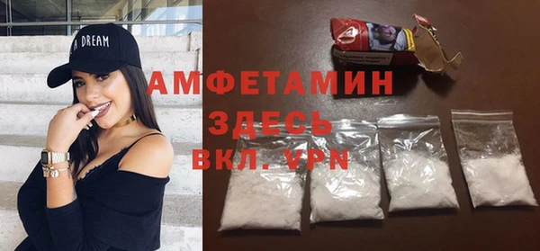 прущий лед Верея
