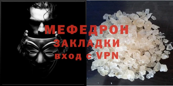 мефедрон мука Верхнеуральск