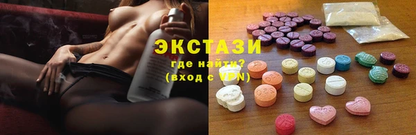 2c-b Верхний Тагил