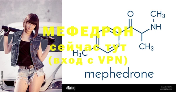 прущий лед Верея