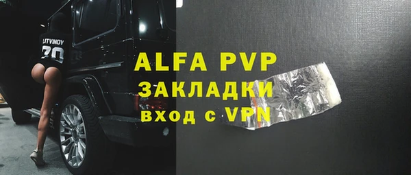 мефедрон мука Верхнеуральск