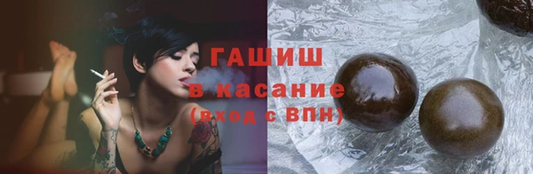 2c-b Верхний Тагил