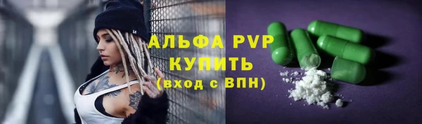 2c-b Верхний Тагил