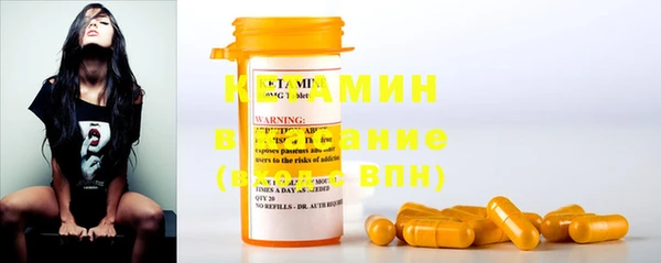 2c-b Верхний Тагил