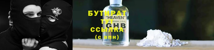 2c-b Верхний Тагил
