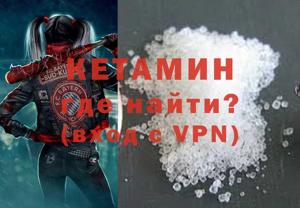 2c-b Верхний Тагил