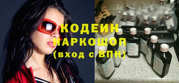 2c-b Верхний Тагил
