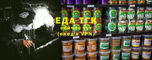 мефедрон мука Верхнеуральск