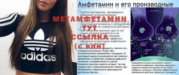 прущий лед Верея