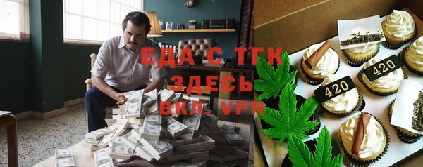 2c-b Верхний Тагил