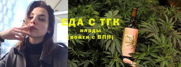 2c-b Верхний Тагил