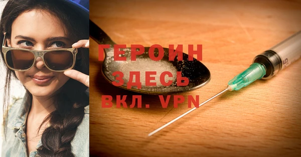 прущий лед Верея