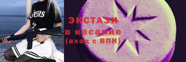 мефедрон мука Верхнеуральск