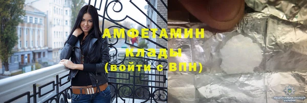 прущий лед Верея