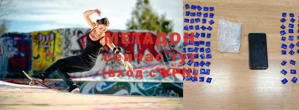 2c-b Верхний Тагил