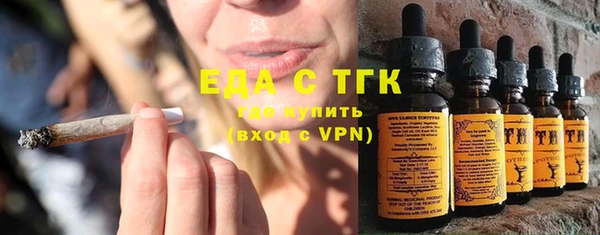 2c-b Верхний Тагил