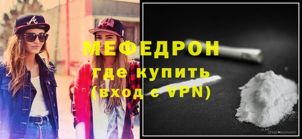 мефедрон мука Верхнеуральск