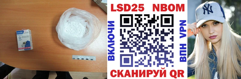 LSD-25 экстази ecstasy  Купить  Искитим 