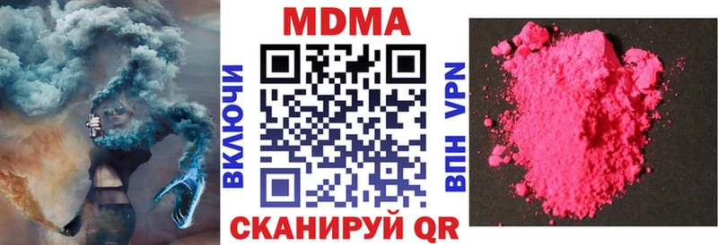 МДМА VHQ  Купить  Искитим 