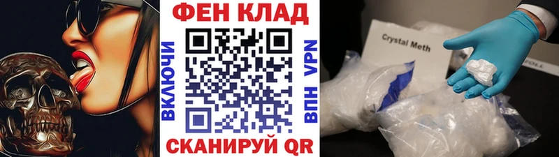 Метамфетамин Декстрометамфетамин 99.9%  Купить  Искитим 