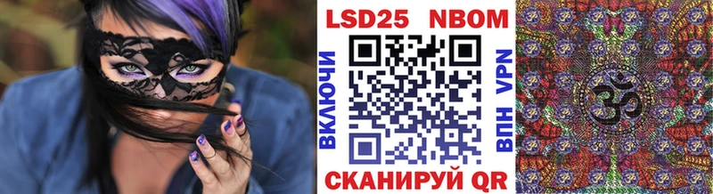 Купить закладки  Искитим  Марки 25I-NBOMe 1,8мг 
