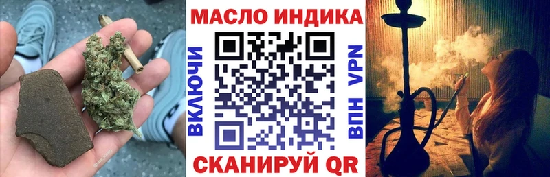 ТГК вейп с тгк  Купить где  Искитим 
