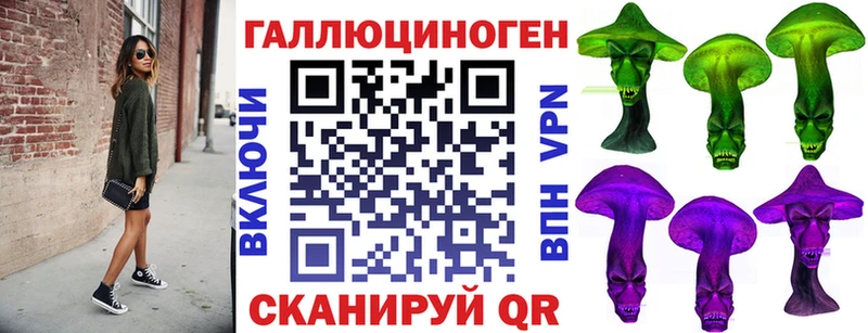 Галлюциногенные грибы Magic Shrooms  Купить где  Искитим 